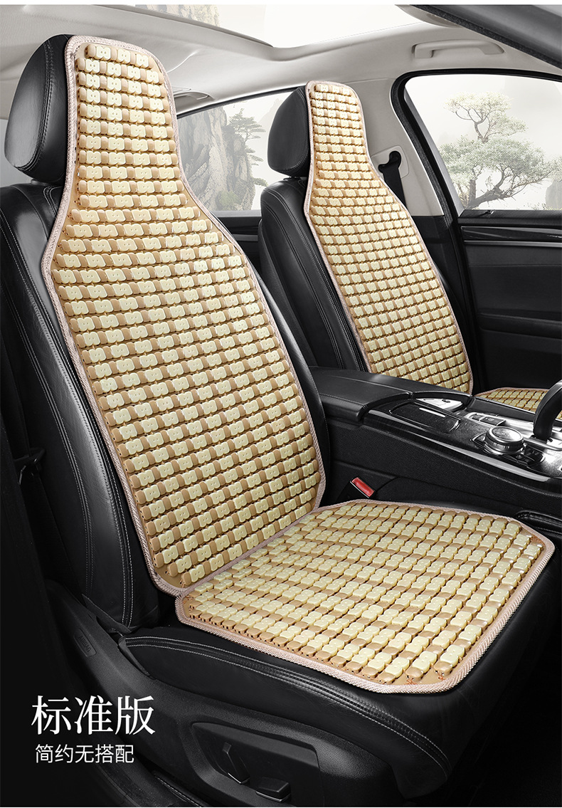 Car seat cushion summer cooling pad single piece truck seat cushion bamboo mat car mat interior ice silk summer ventilation breathable