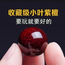正品正宗印度小叶紫檀散珠diy手串配饰木珠子单颗金星老料檀木饰