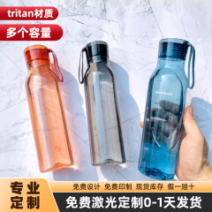 ロックプラスチックスポーツエコウォーターカップ Tritan シンプルイン夏ポータブルスポーツウォーターカップ男性と女性のための夏のクールカップ