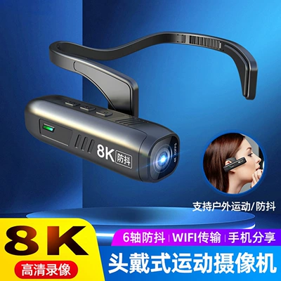Motorcycle driving recorder, First-Person Perspective Live Streaming