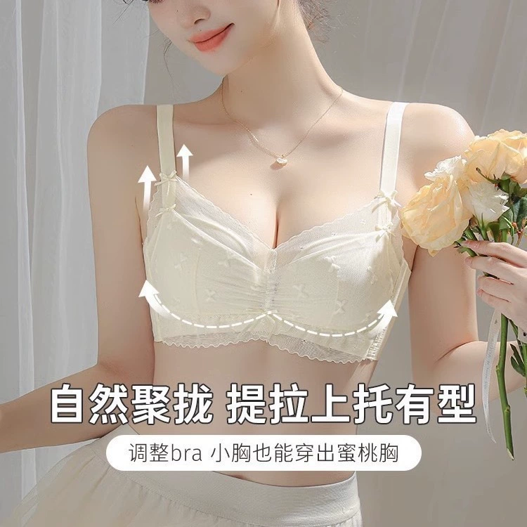 Чистый ветер кружева сетчатая пряжа, чтобы собрать большие регулировки, сексуальный сладкий без стального кольца, чтобы предотвратить провисание кружева