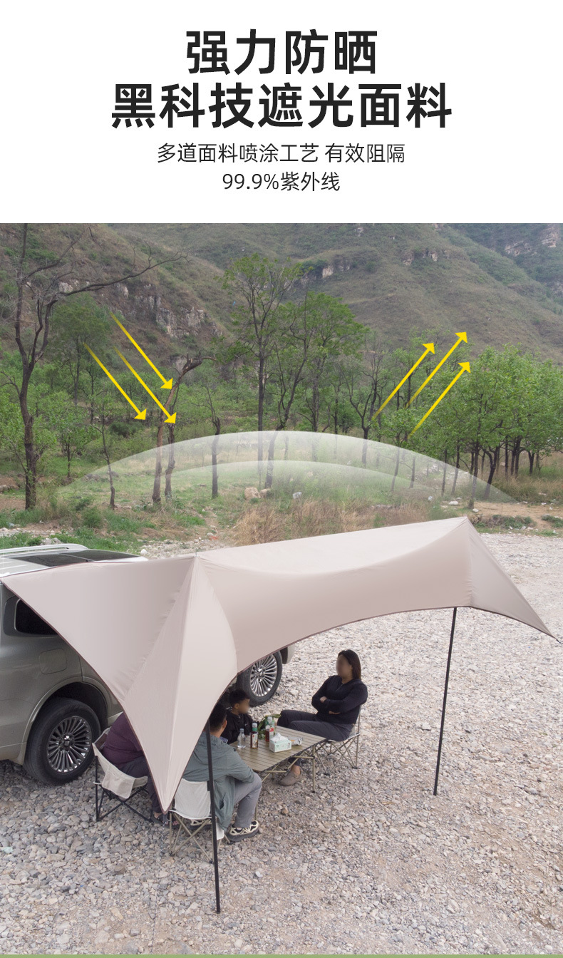 Vinyl car tail tent, car/SUV camping side tent, self-driving travel sun protection car side canopy, outdoor sunshade