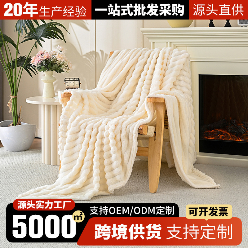 Striped Rabbit Plush Multifunctional Blanket Autumn and Winter High Weight Flannel Office Blanket Sofa Blanket Cross-Border Dropshipping