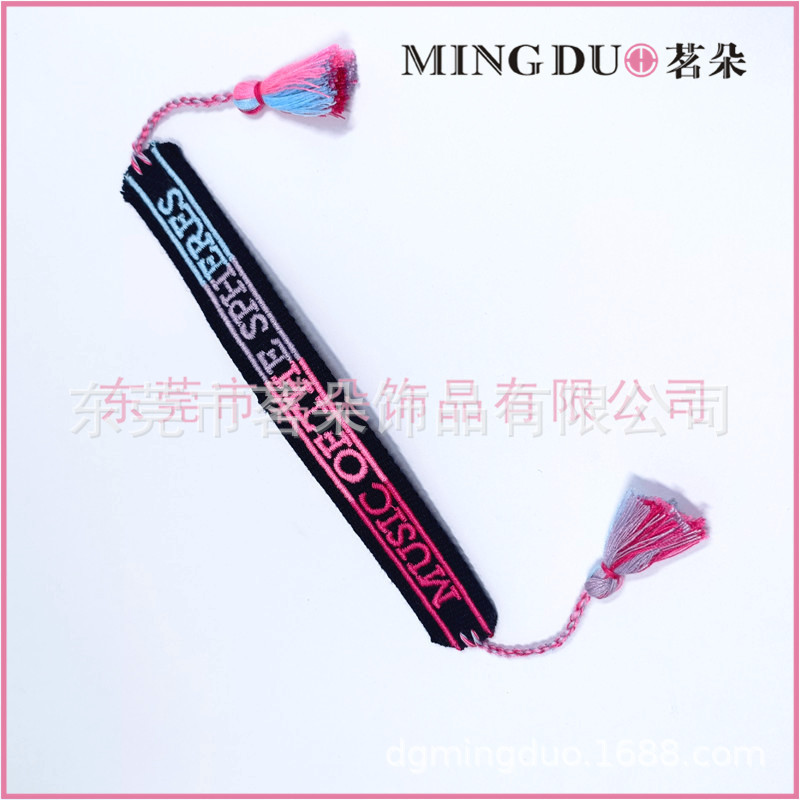 [Mingduo* Price Negotiable] Music of the Zading Embroidered Hand Rope Sewing Thread Hand Rope