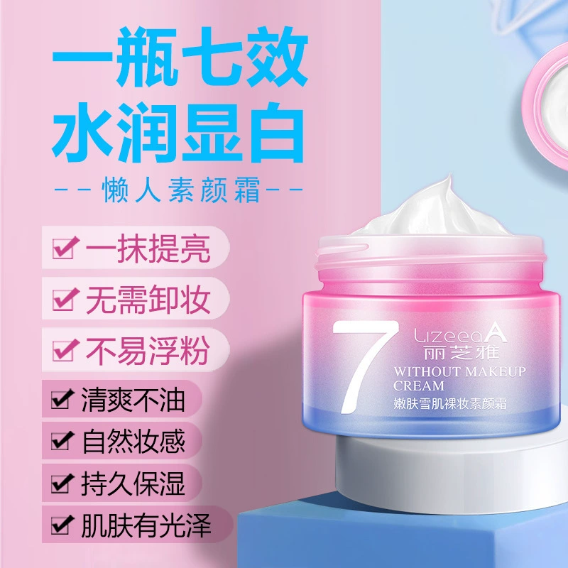 Li Zhiya Nude макияж V7 крем для макияжа консилер макияж не снимает макияж BB крем ленивые люди эфирный крем оптом