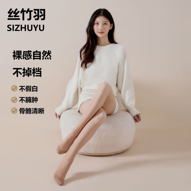 Silk and Bamboo Autumn and Winter Detachable Buttoned Leg Warmers for Women, Double-Layer Fleece-Lined Realistic Pantyhose Leggings Silk and Bamboo Autumn and Winter Detachable Buttoned Leg Warmers for Women, Double-Layer Fleece-Lined Realistic Pantyhose Leggings