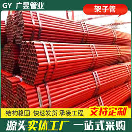 建筑架子管工地排栅管黄黑漆架子管 6米多规格直缝焊接钢管圆管
