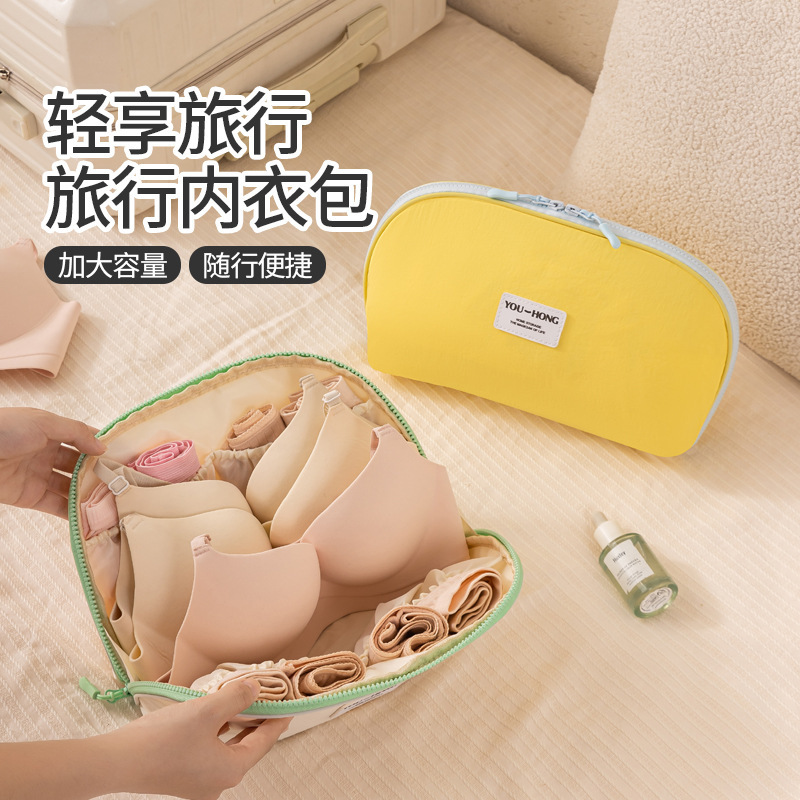 Travel Cosmetics Bag, Intimates Cosmetics Bag, Large Capacity Portable Outing Bra and Intimates Cosmetics Bag, Socks Packaging Bag Travel Cosmetics Bag, Intimates Cosmetics Bag, Large Capacity Portable Outing Bra and Intimates Cosmetics Bag, Socks Packaging Bag