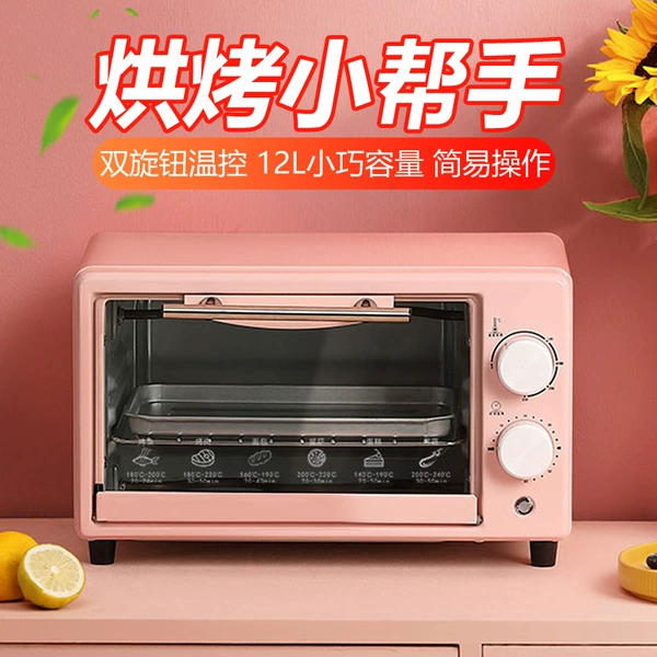 Pink oven
