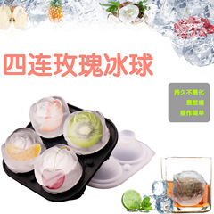 玫瑰花冰格模具威士忌冰球形冰塊神器冰格食品級硅膠家用製作冰盒