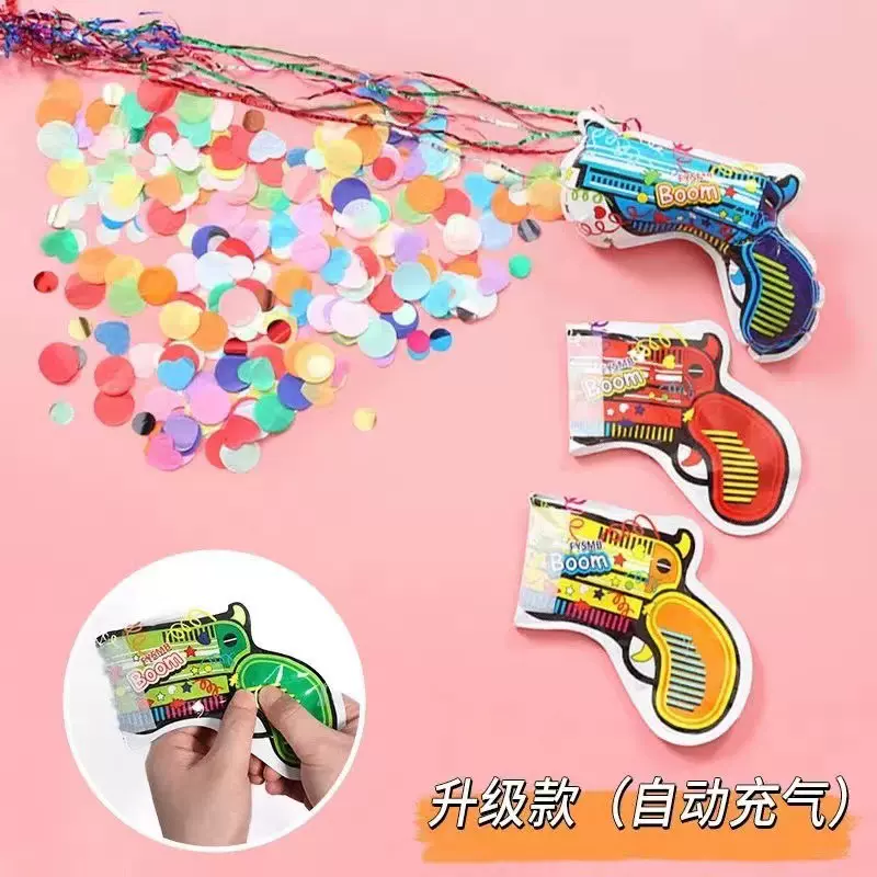 网红充气礼花枪典礼节庆生日新年氛围玩具亮片手持自动充气礼花枪