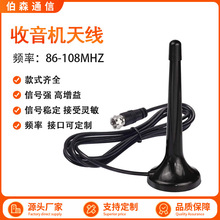 FM�����C�쾀 ����DAB��s���U�쾀 ������3���ҕ����ͨ�ý���