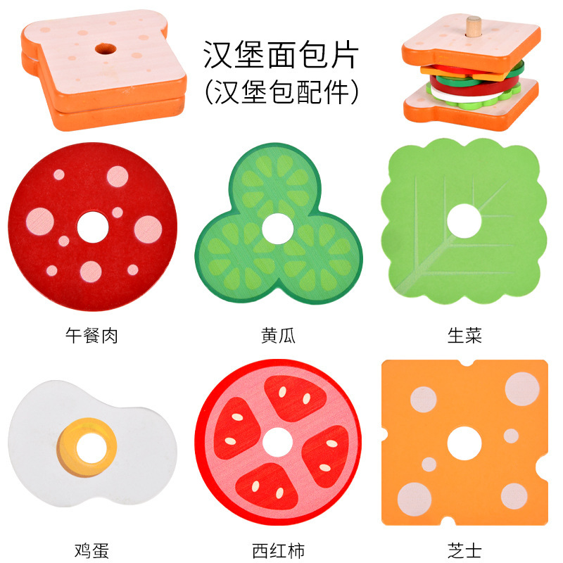 Juego de hamburguesas de simulación de madera para niños transfronterizos Juguete Huevos en caja Juguetes de corte 2-3-4 años