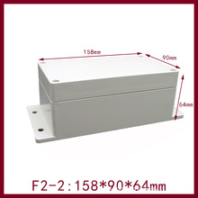 158*90*60mm 户外仪器仪表电子壳体 F2-2塑料防水盒 接线盒