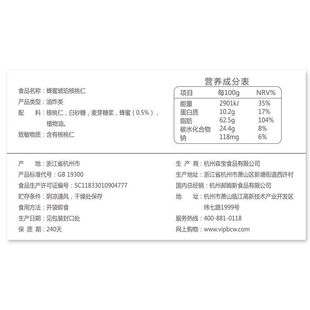 �������������33g/���Թ������⼴ʳС�ԾW�t���e��ʳʳƷ