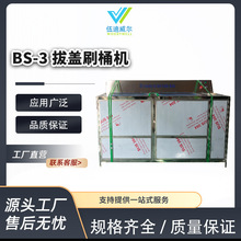 BS-3ԄӰwCеϴCͰbˮϴͲC߉