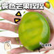 Color-changing Mango Pinch Music New Strange Creative Toys Shaped Fluid Mango Temperature-changing Decompression Toys Pinch Music