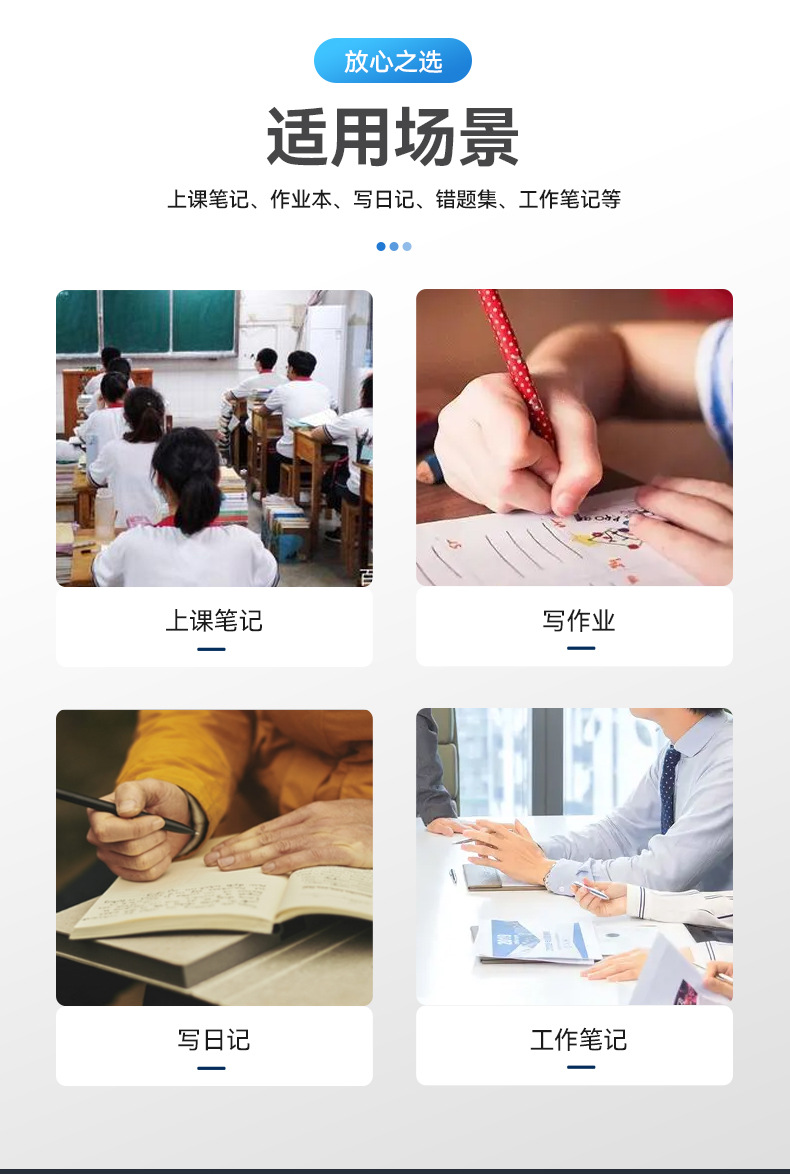 儒墨文化用品批发_09