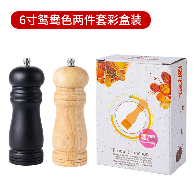 6 인치 기본 색상 + 검은 색 2 피스 컬러 박스