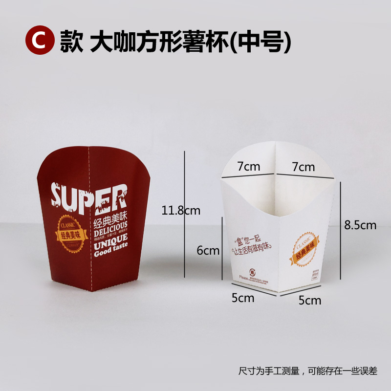 Caja de papas fritas para llevar con cubierta, caja de embalaje de bocadillos desechable, caja de papas fritas con cubierta de pollo y arroz comercial.