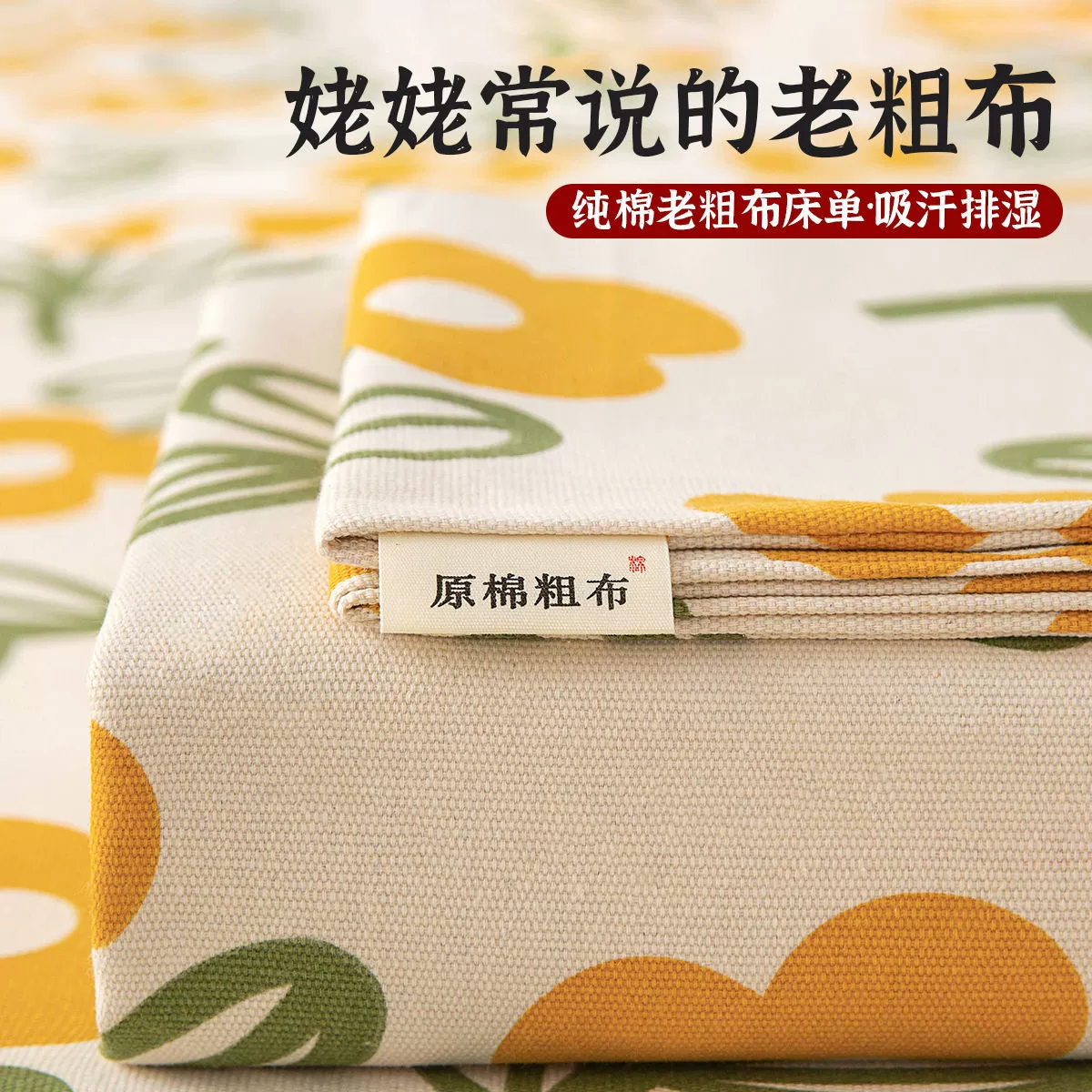 Комплект постельного белья из 100% хлопка: простыня из грубой ткани (однослойная), наволочка, утолщенная простыня для общежития (односпальная/двуспальная), приятная для кожи, комплект из трех предметов