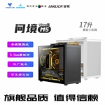 跨境 问镜M5商务办公电脑机箱台式机简约家用M-ATX迷你桌面小机箱