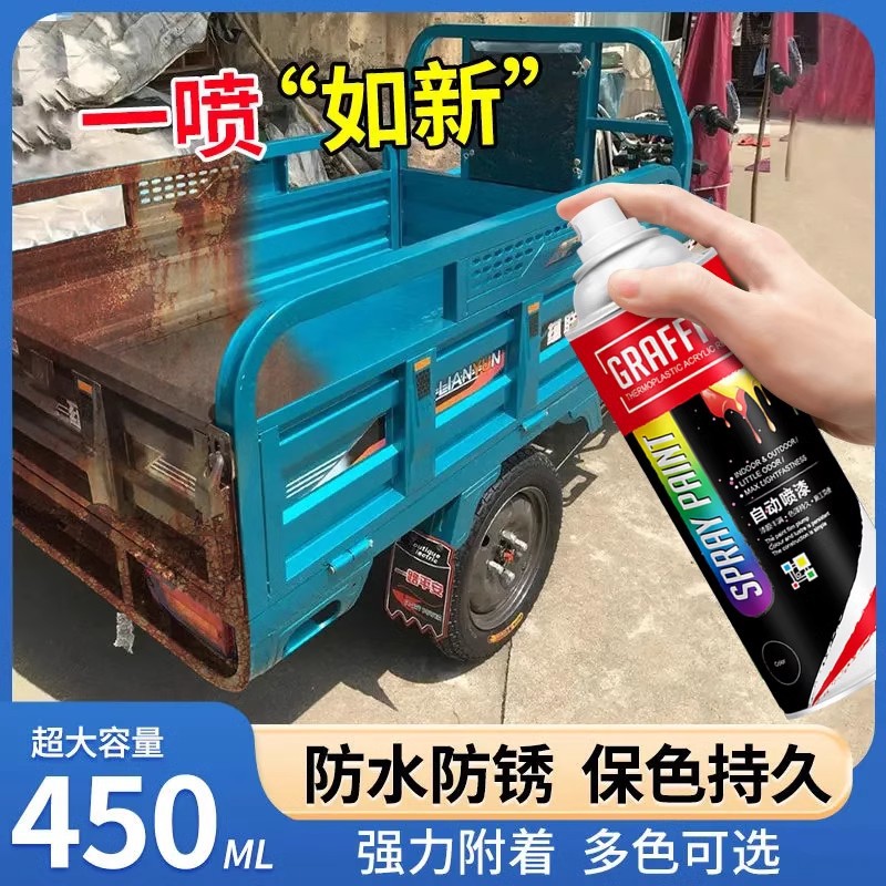 Zongshen Jinpeng sepeda motor roda tiga, renovasi berubah warna logam biru tahan air antikarat khusus RF