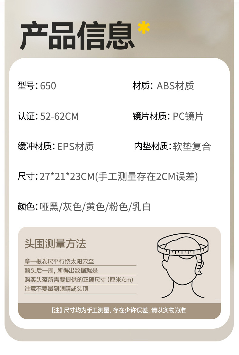 2026 New Electric Vehicle Helmet 3C Certified Men's and Women's Half Helmet Autumn and Winter Warm Battery Motorcycle Safety Helmet