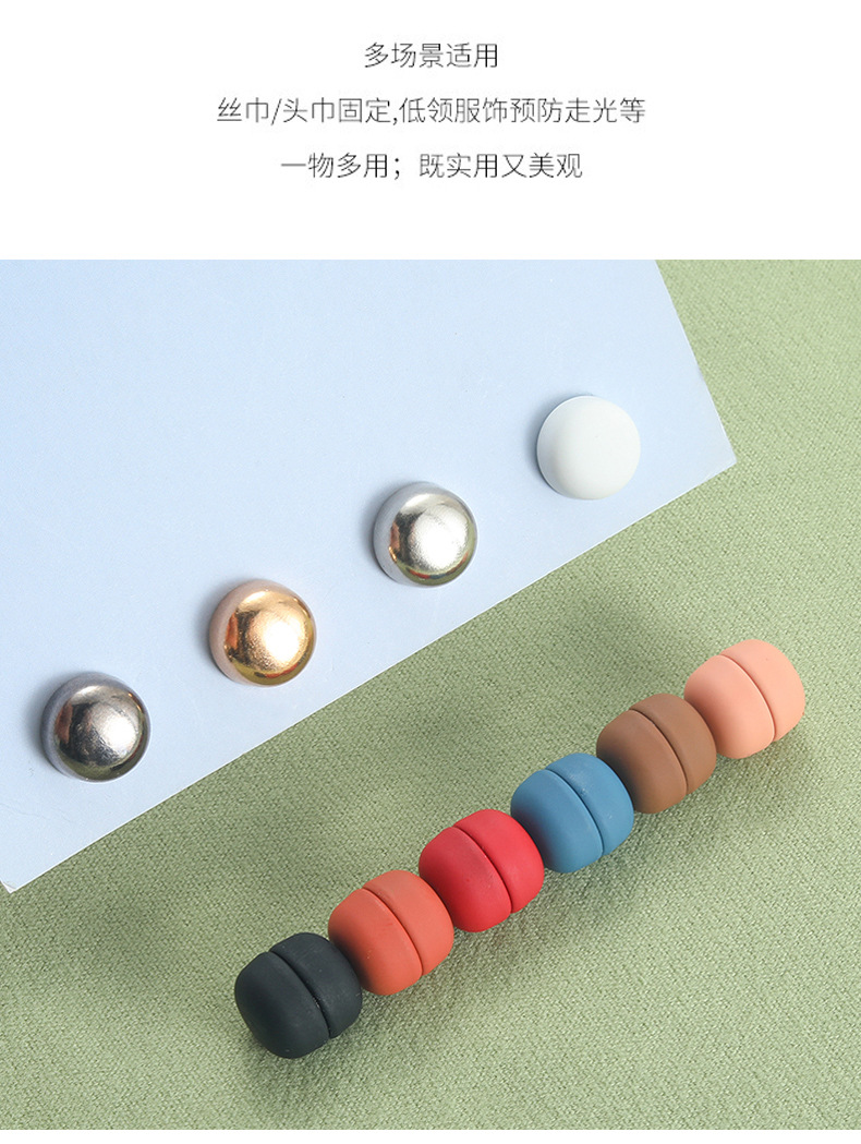 磁吸扣_07.jpg