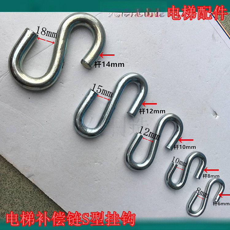 电梯补偿链S钩补偿链挂钩补偿链悬挂装置U型吊环U型栓葫芦型吊环