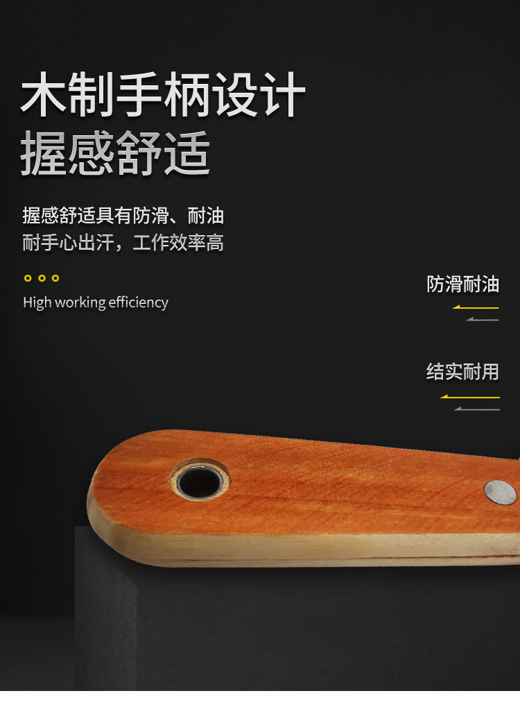 木柄油灰刀2_07.jpg