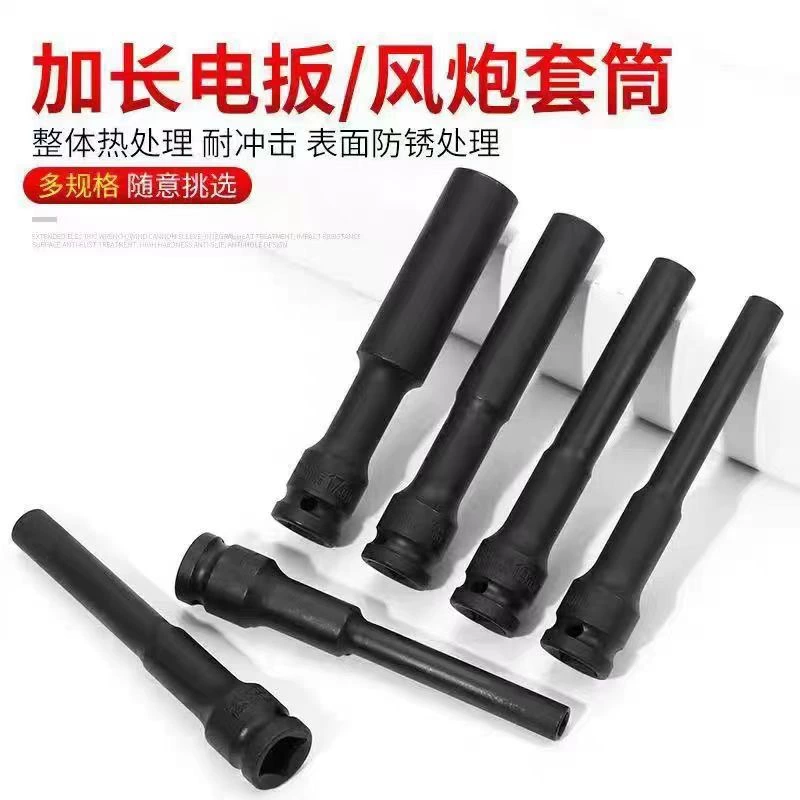 Удлиненный пневматический тонкостенный торцевой ключ 1/2 дюйма, длина 128 мм, фосфатированный черный.