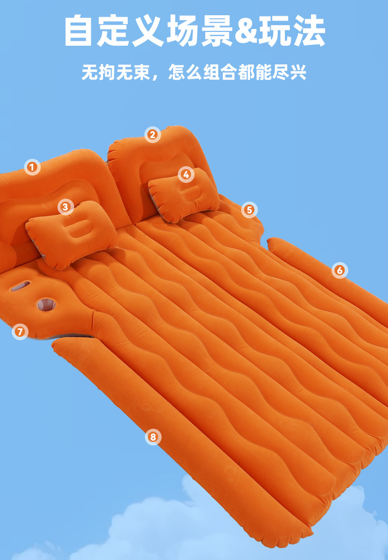 New Suv-Specific Trunk Inflatable Mattress, Car Travel Bed, Rear Seat Sleeping Pad, Car Air Mattress, Cross-Border
