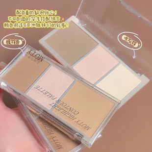 MOTY Tricolor Fixation Highlight Fixation Warm Tone Cool Tone Matte Gray Brown Soft Shadow Nose Hallline Brightening