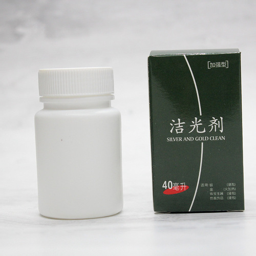 40 ml Silver Cleaner and Jewelry Polisher