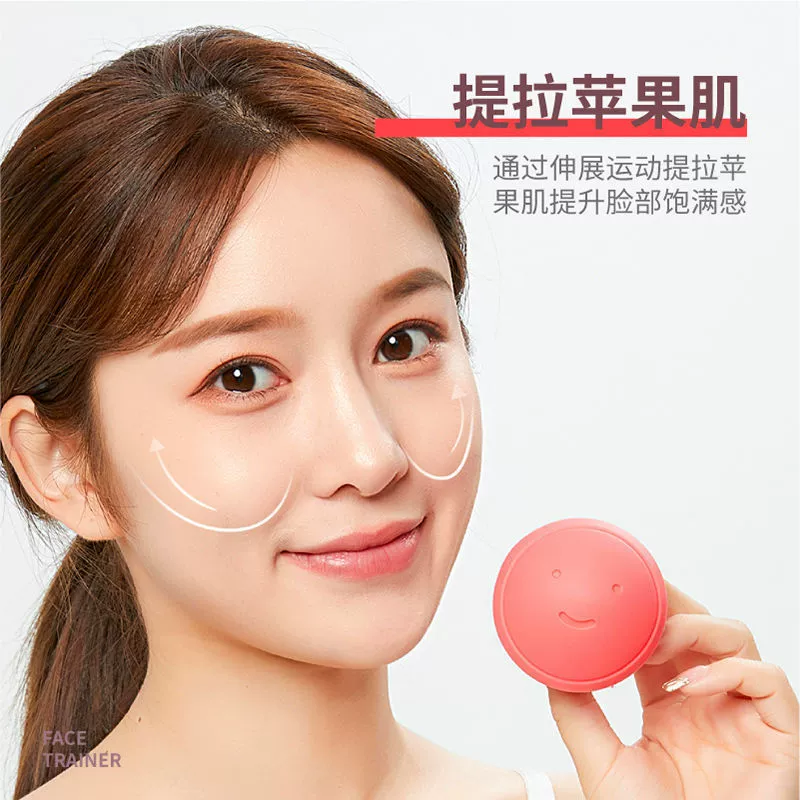 Face trainer V-face instrument Facial lifting and biting muscle tightening exerciser Nasolabial fold removal tool