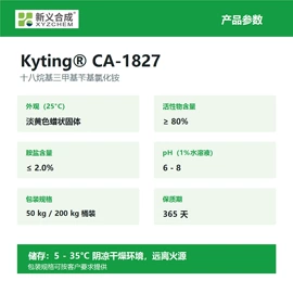 其他助剂;混凝土添加剂;乳化剂