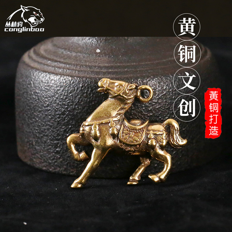 Vintage Brass Keychain Horse to Success Office Ornaments Small Copper Horse Zodiac Pendant Stall Supply Vintage Brass Keychain Horse to Success Office Ornaments Small Copper Horse Zodiac Pendant Stall Supply