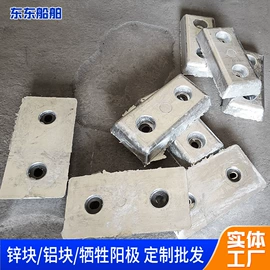 锌合金;铝合金;锌及锌合金材