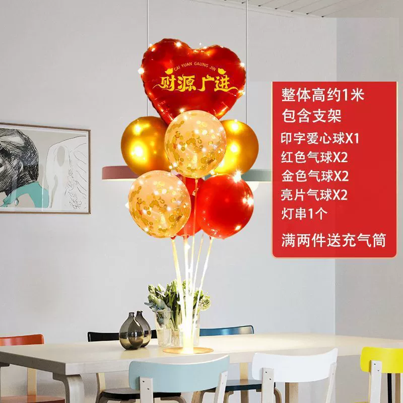 Украшение магазина, открытый шар, празднование Zhouqing, торговый центр, мероприятия, плавающий стол, плавающая сцена, запуск воздушных шаров, деревья