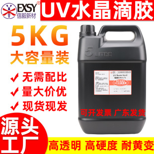 UVˮ�����z��͸�����S׃�ֹ�diy���������sƬ�h����֬���Sֱ�N