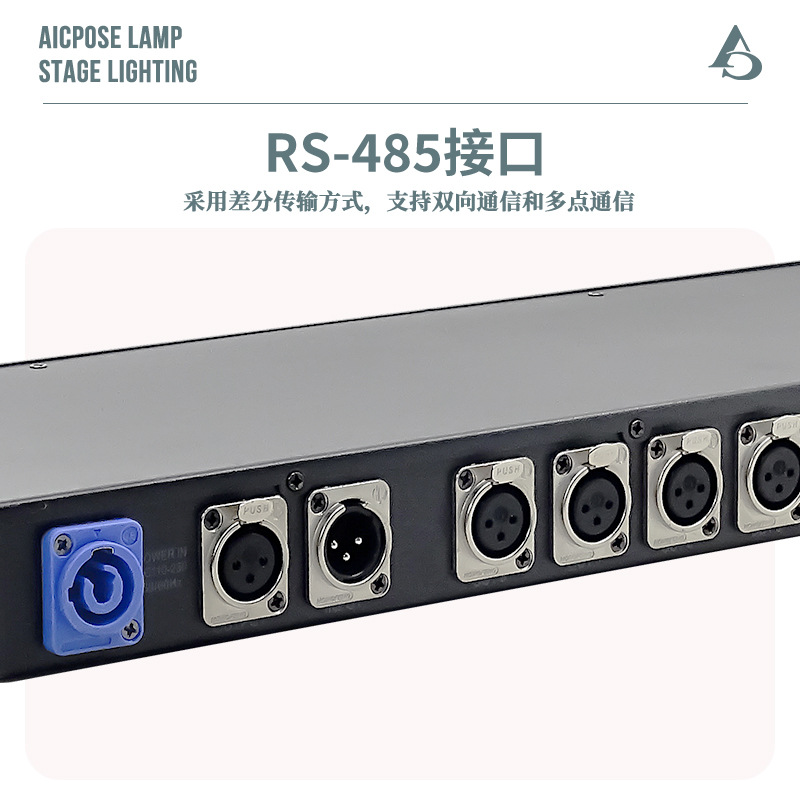 8 방향 DMX512 신호 증폭기 광전 절연 스테이지 라이트 시리즈 연장 간섭 방지 강화기 분배기