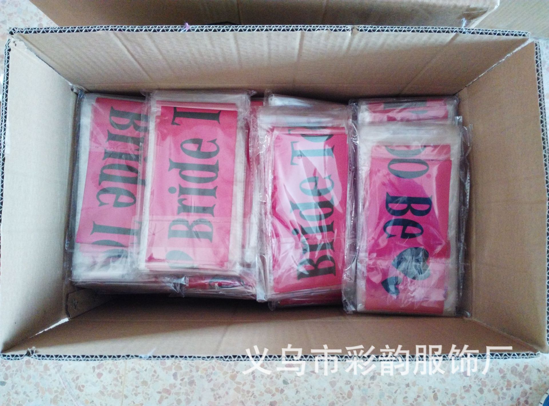 2720D5249B55ED010F32D042904D58