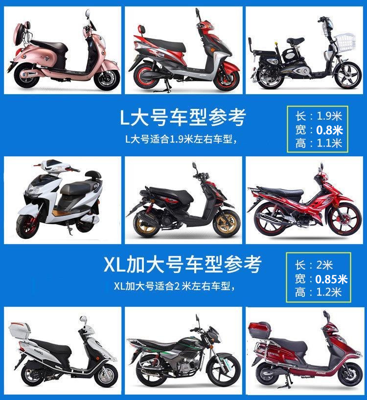 In-Stock Supply of Popular Motorcycle Covers, Rain-Proof, Sun-Proof, Dust-Proof Covers, Thickened Electric Vehicle Covers, Full Vehicle Sun Protection Covers