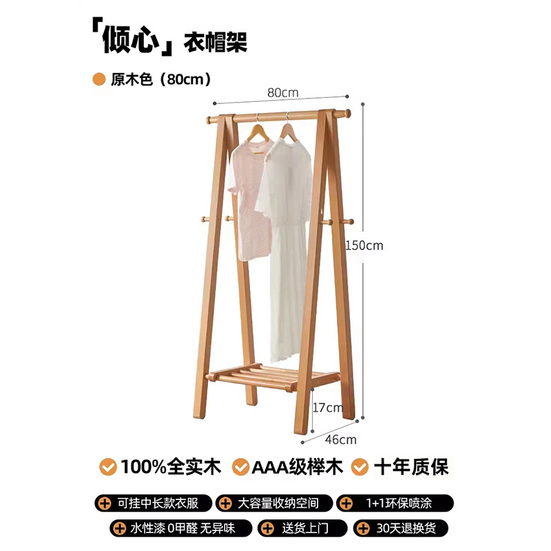 전체 너도밤나무 업그레이드 된 두꺼운 나무 색상 80cm