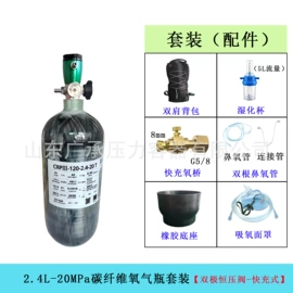 气瓶;其他救生器材;储罐