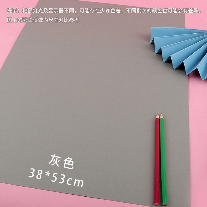 Cartulina de color 4K, cartulina dura de 180g, cartulina hecha a mano 8K, cartulina para pintar en jardín de infantes, cartulina dura A4 de color, envío gratis.