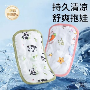Baby Arm Mat for Breastfeeding, Ice Sleeve Pillow for Newborn Baby, Summer Breastfeeding Sleeve, Arm Sweat Barrier