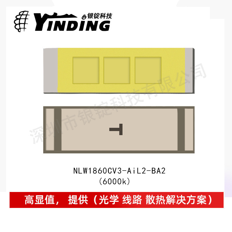 �����Ƽ� �׹�1860���� 10-15w��������led���ledоƬ��Դ��о