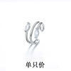 Klein blue ear clip no ear pierced earrings men's unique neutral wind ear bone lever Han Chao cool street wind earrings